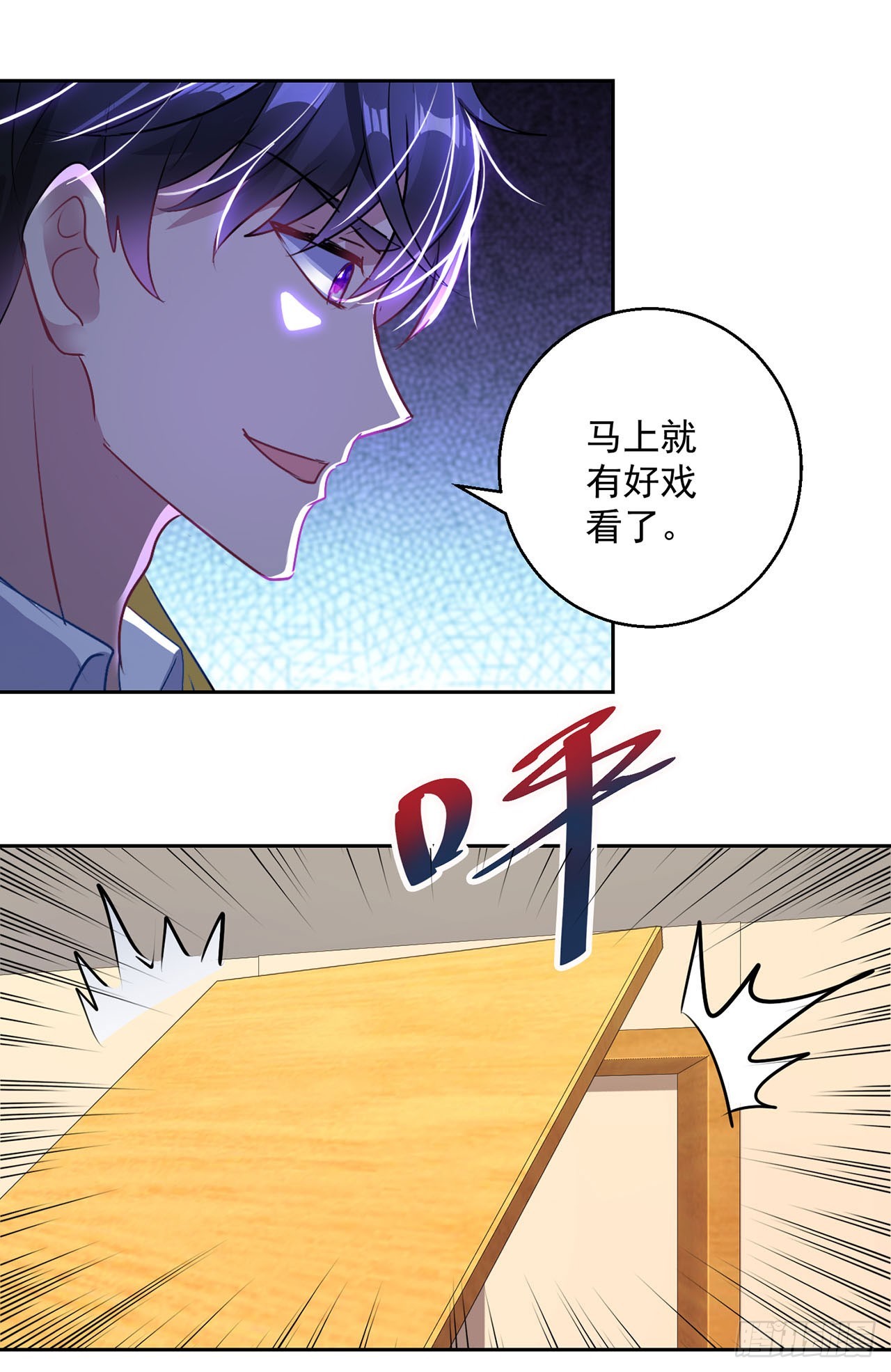 第116话-第116话
