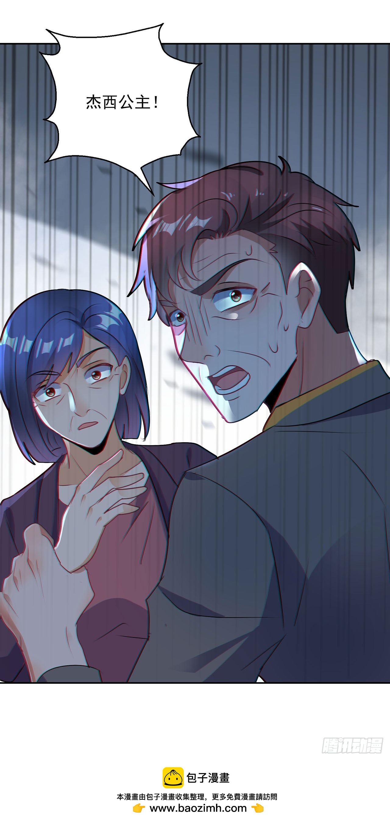 第116话-第116话