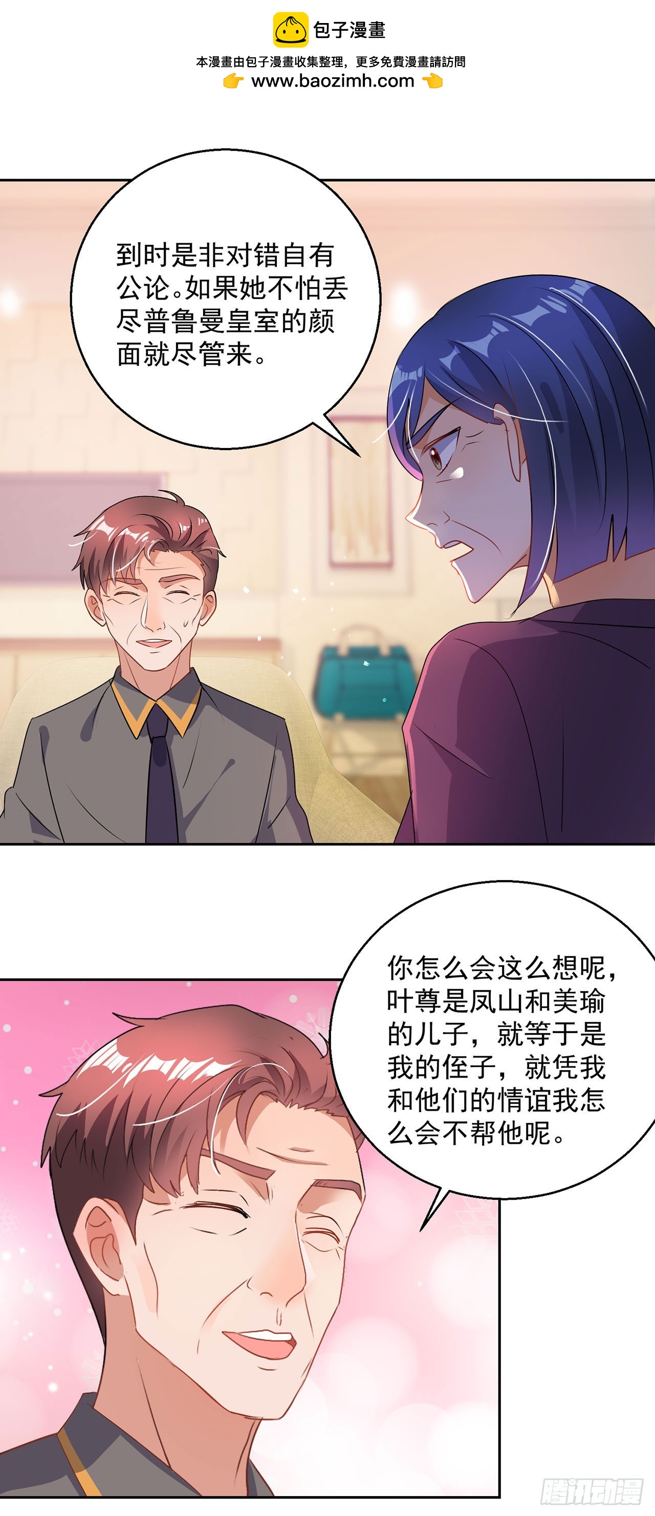第116话-第116话