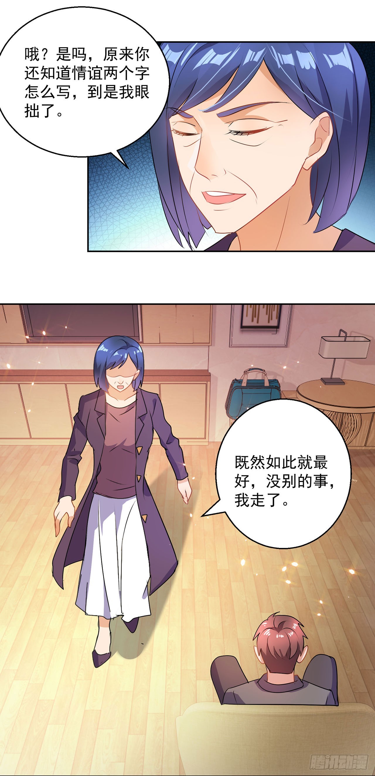 第116话-第116话