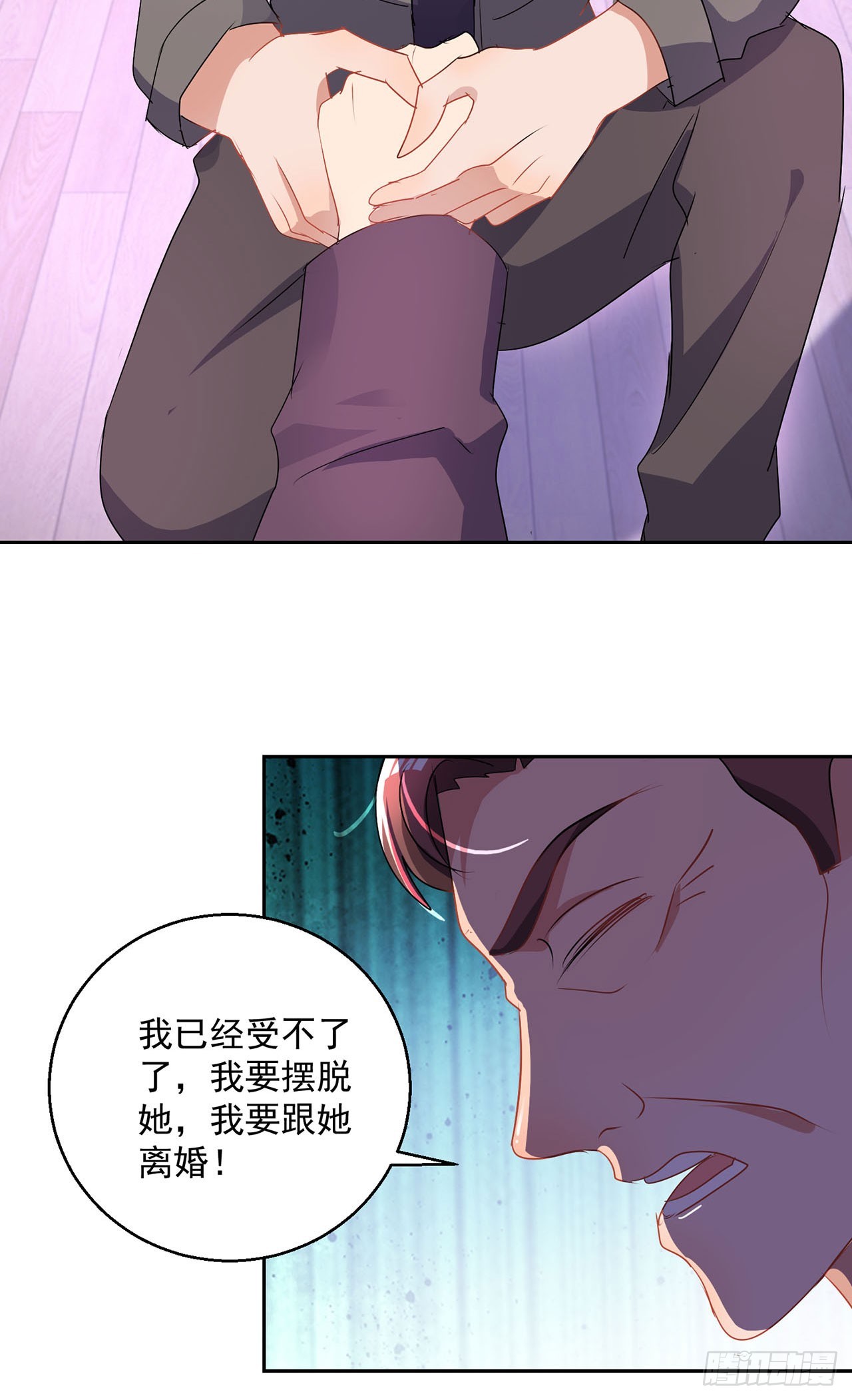 第116话-第116话