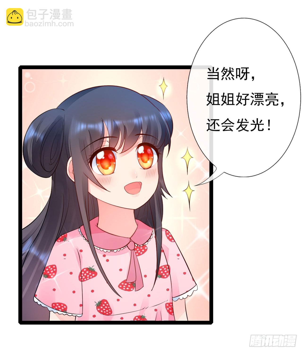 第12话-第12话