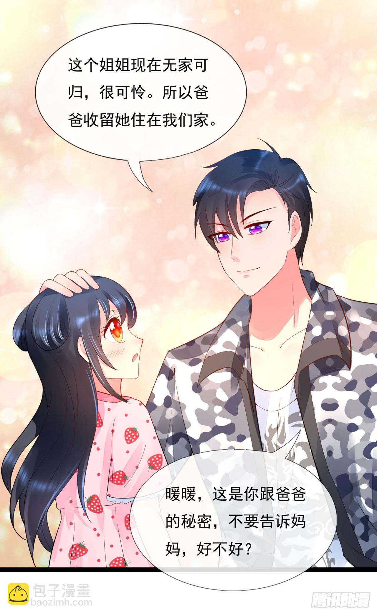 第12话-第12话