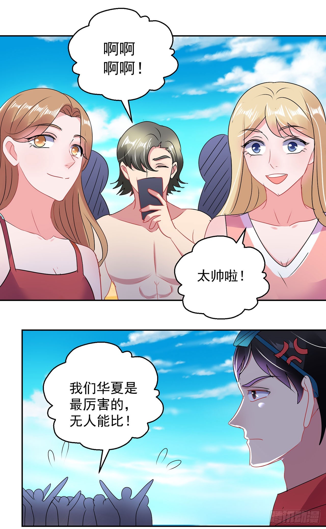 第120话-第120话
