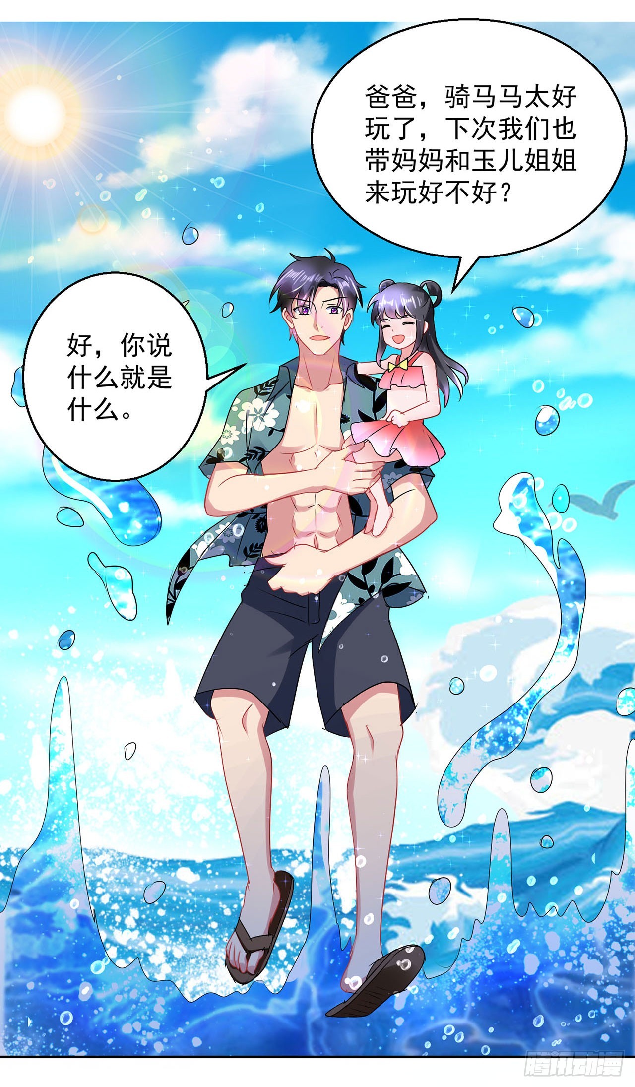 第120话-第120话