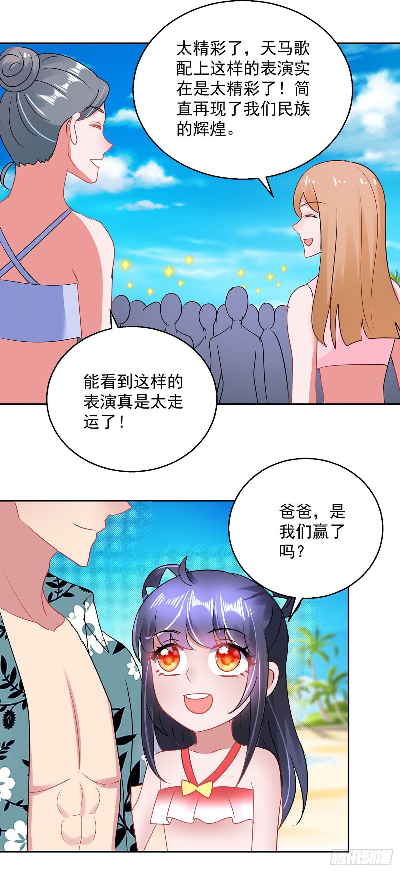 第120话-第120话