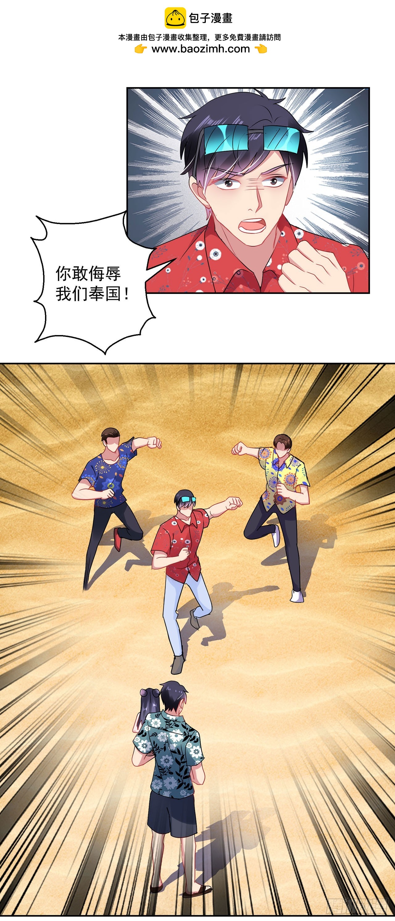第120话-第120话