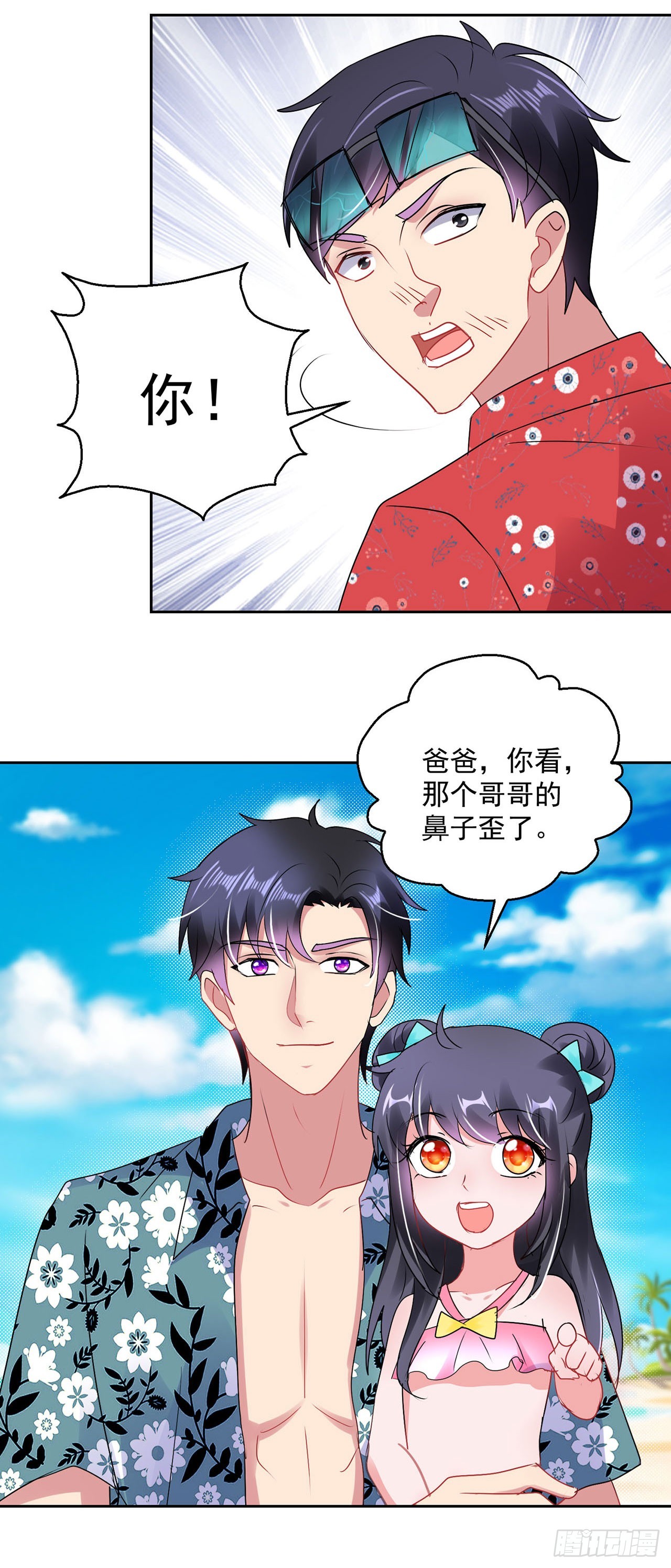 第120话-第120话