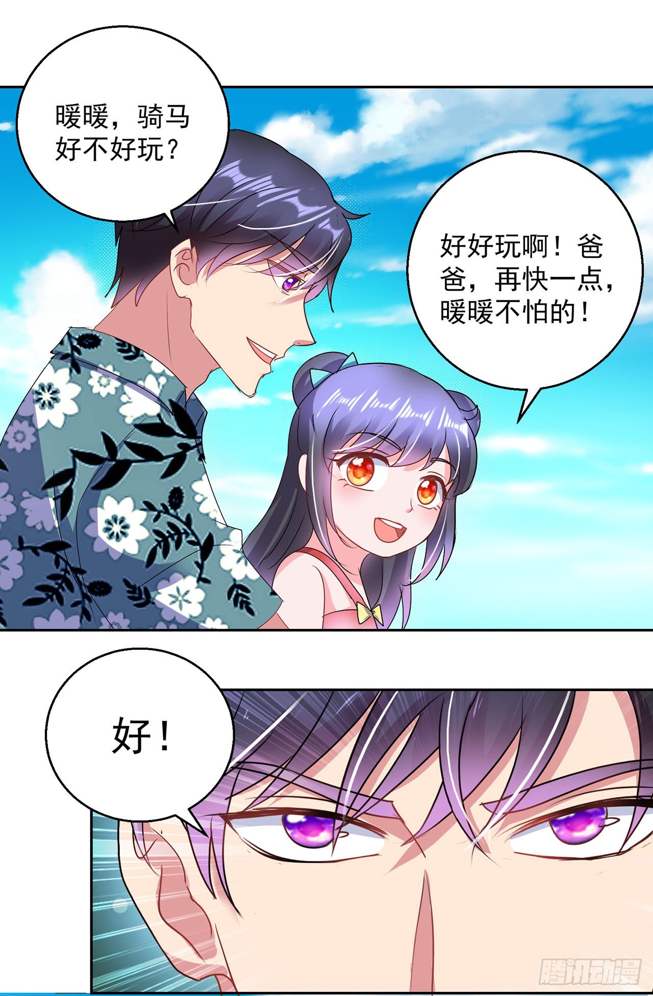 第120话-第120话