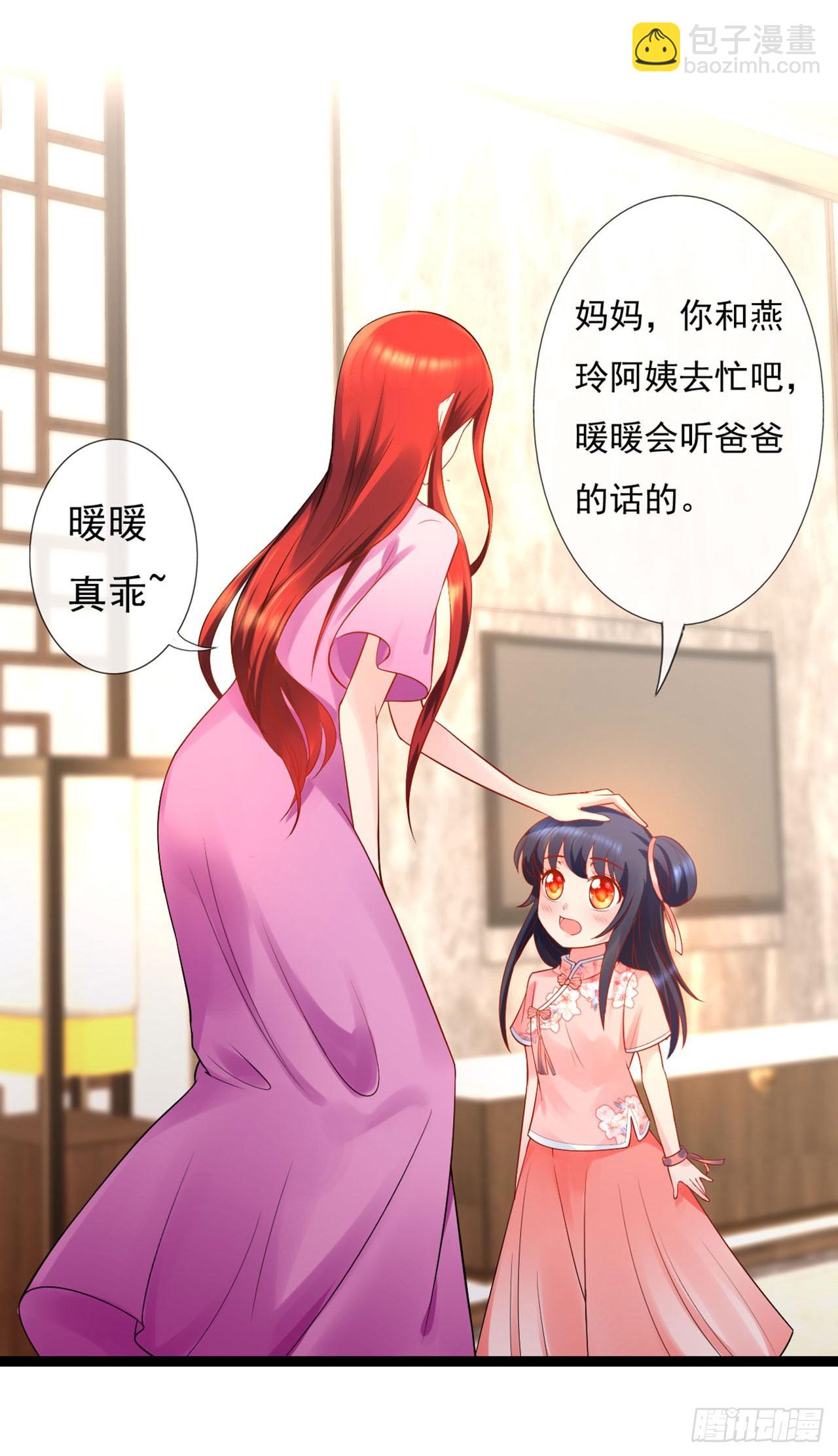 第14话-第14话