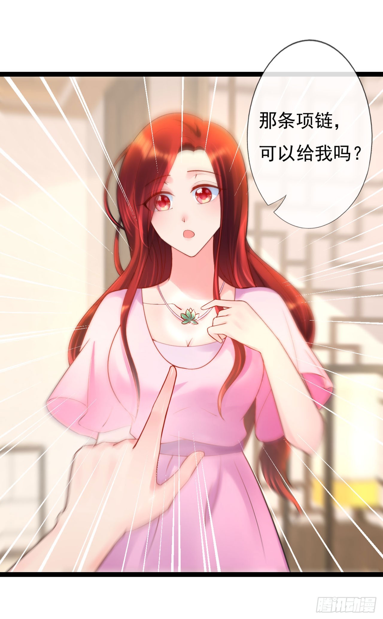 第14话-第14话