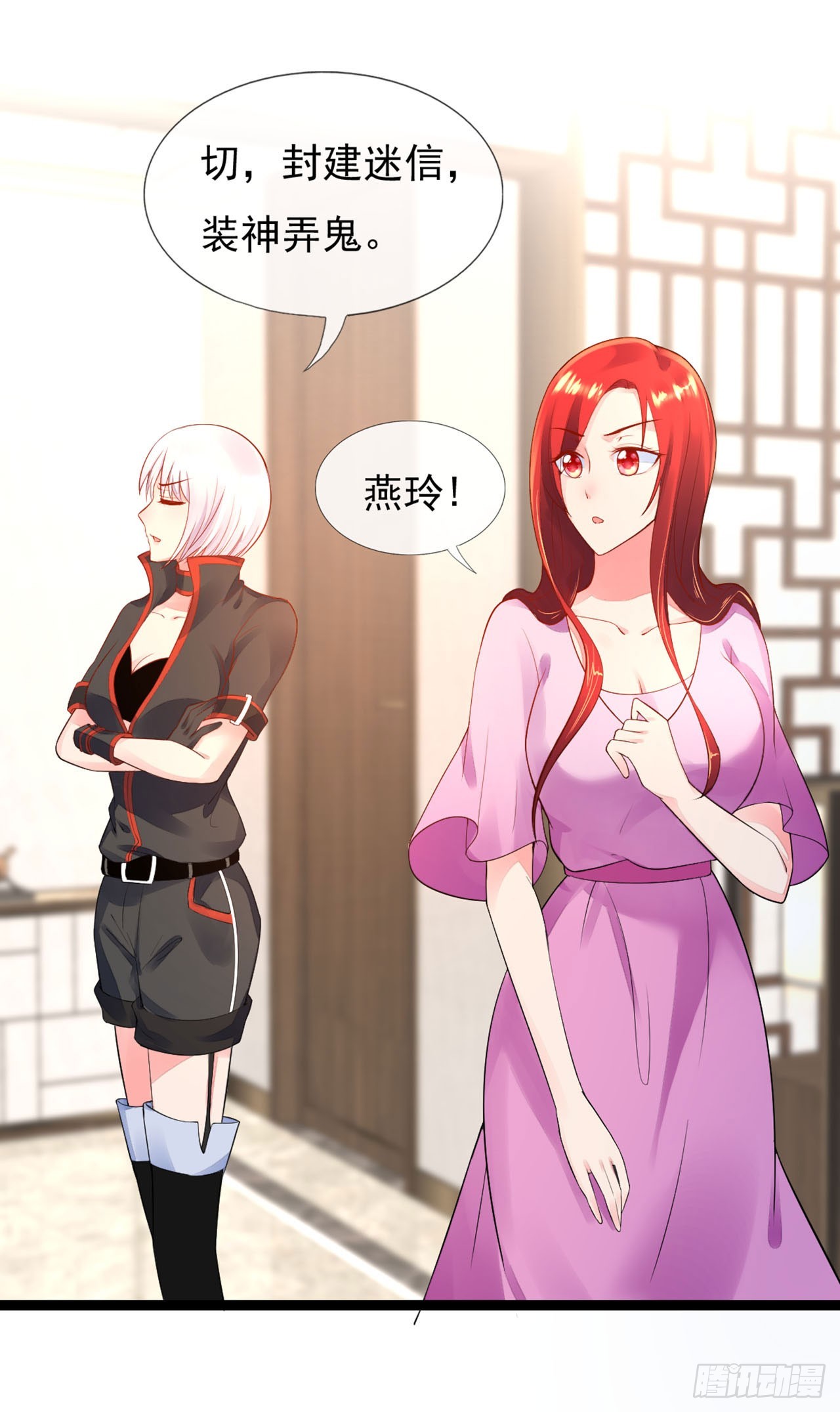 第14话-第14话