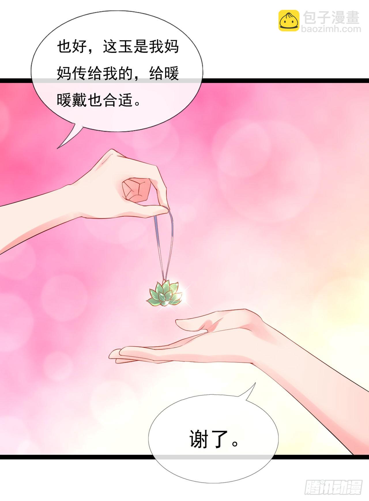 第14话-第14话