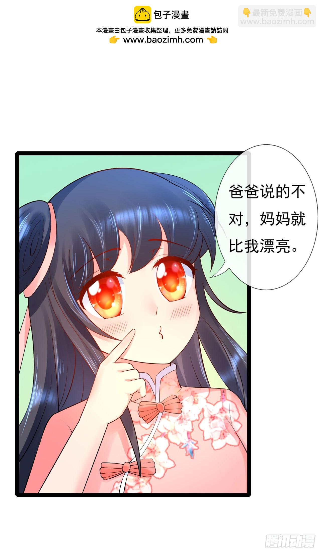 第14话-第14话