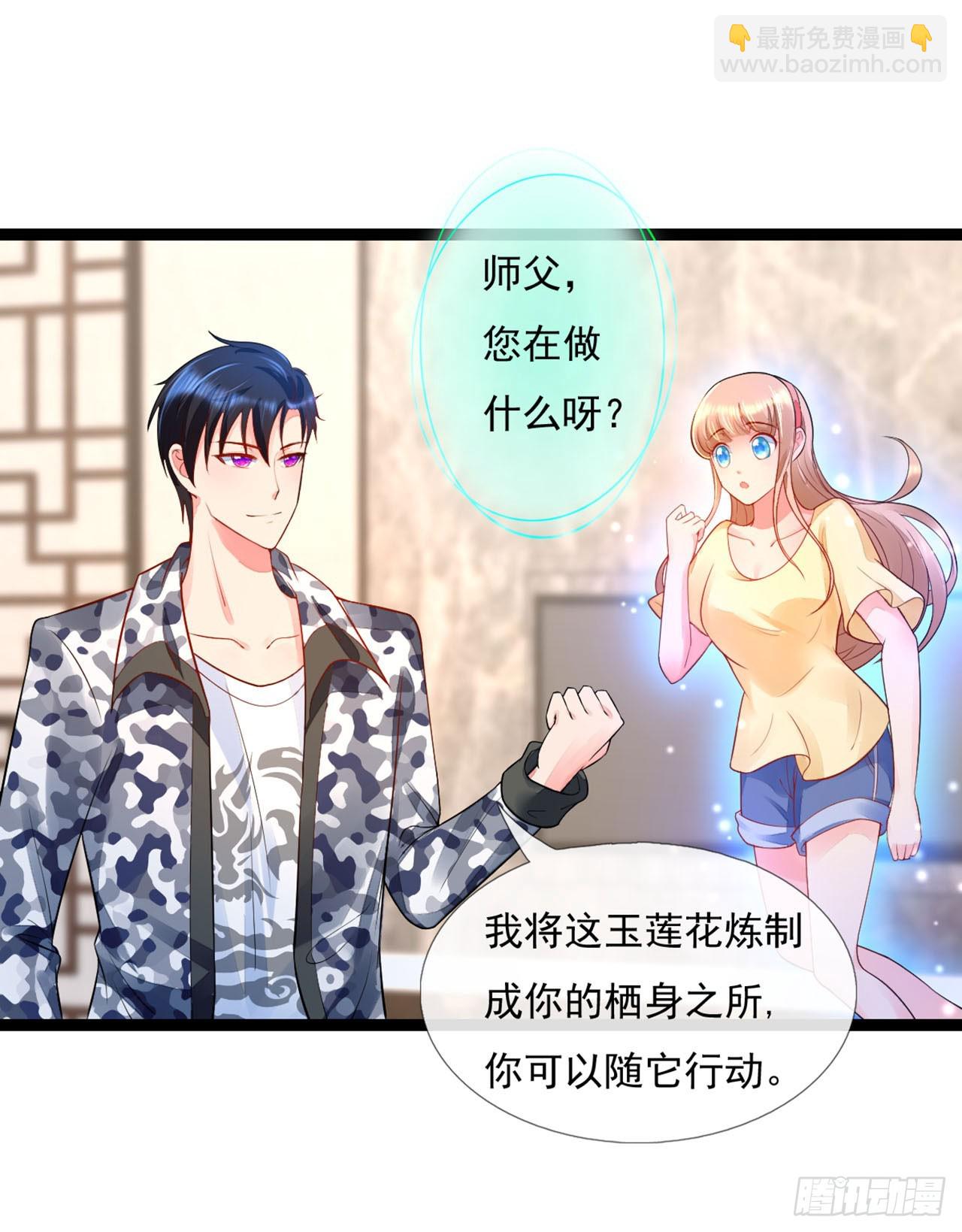第14话-第14话