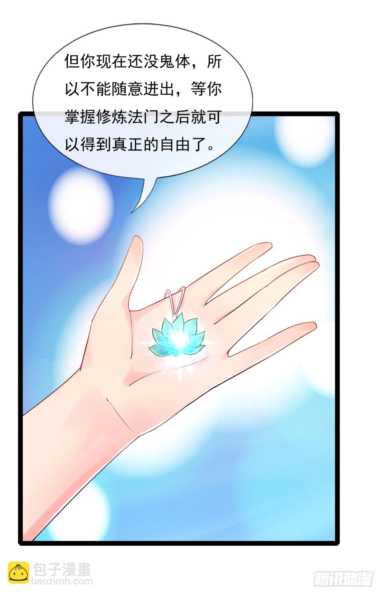 第14话-第14话