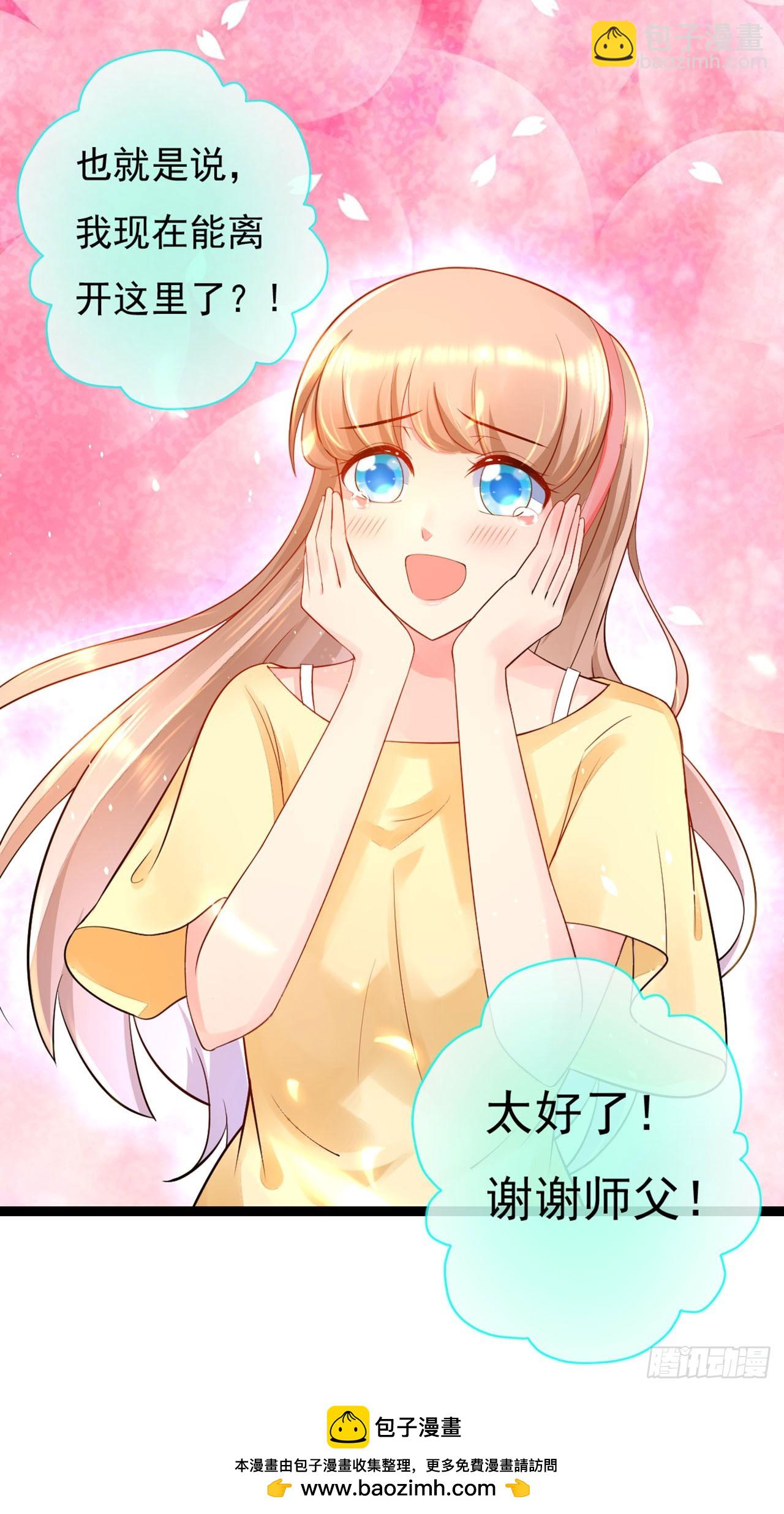 第14话-第14话