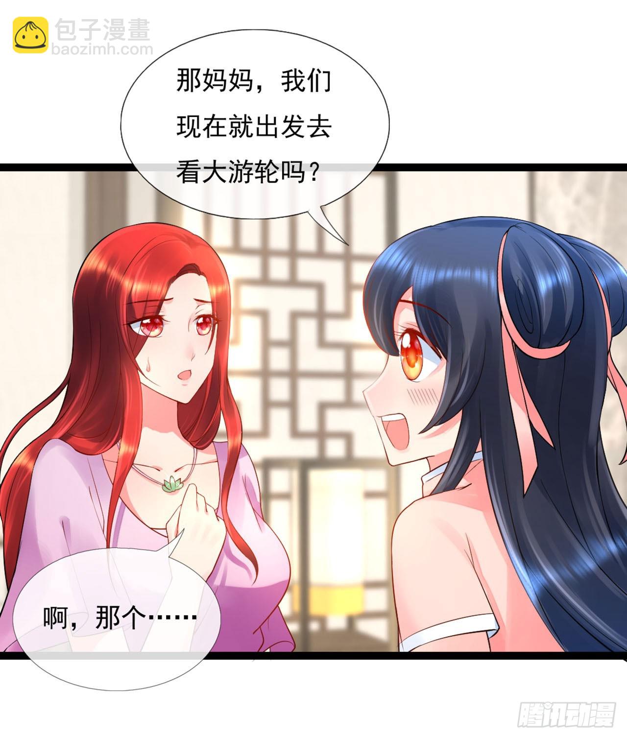 第14话-第14话