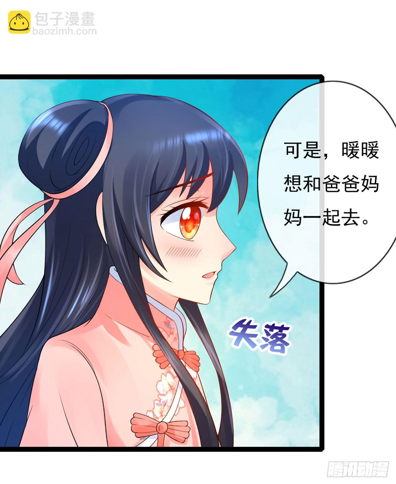第14话-第14话