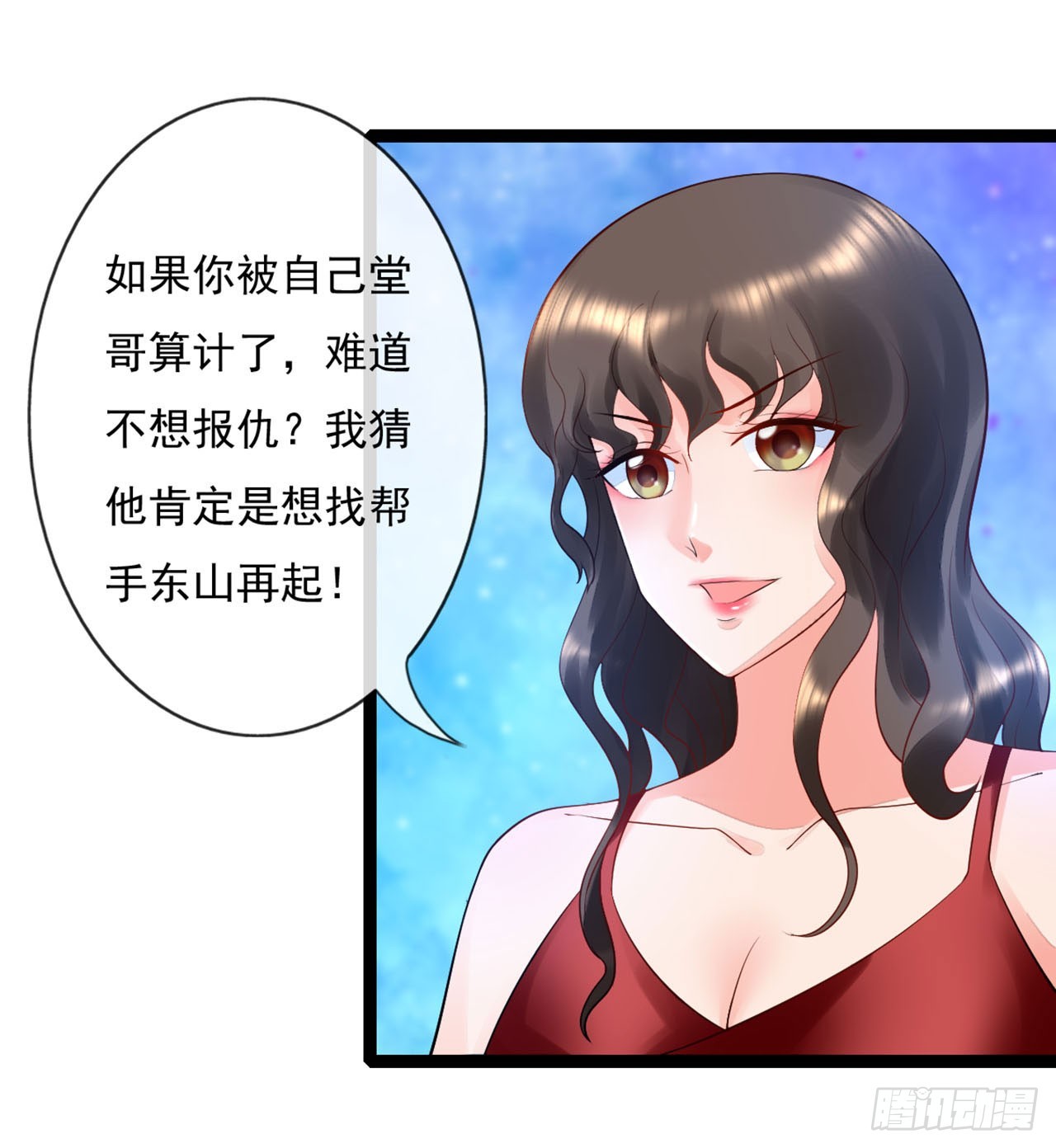 第16话-第16话