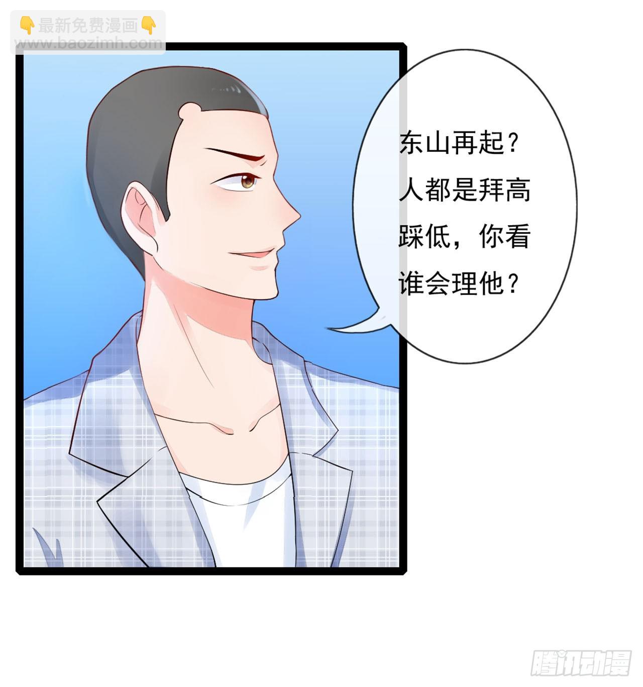 第16话-第16话