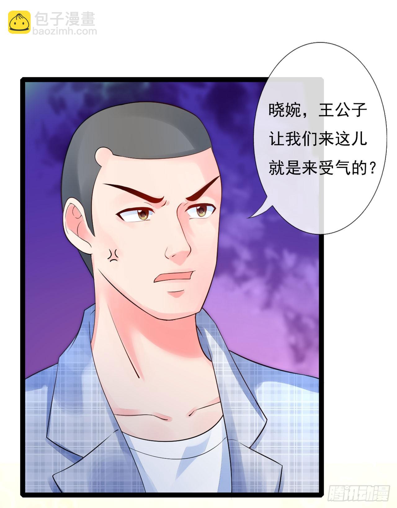 第16话-第16话