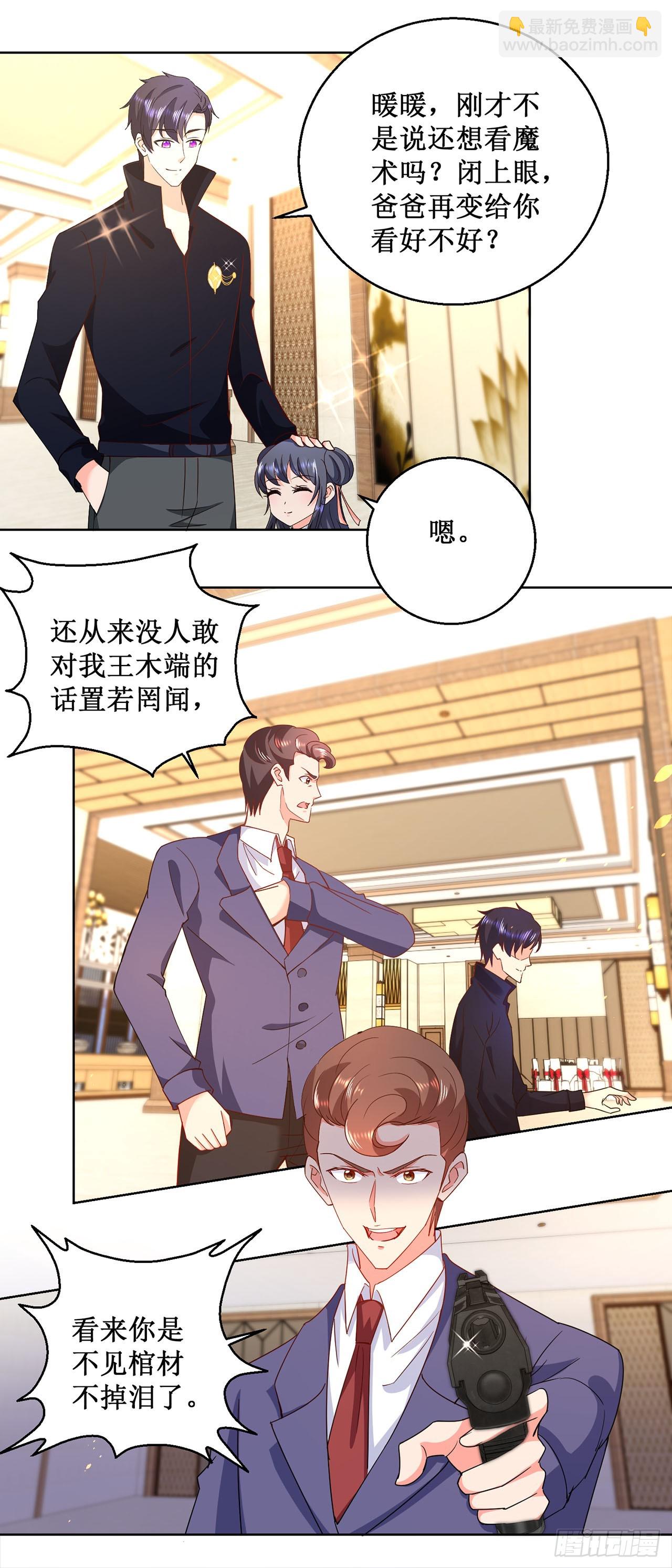 第18话-第18话