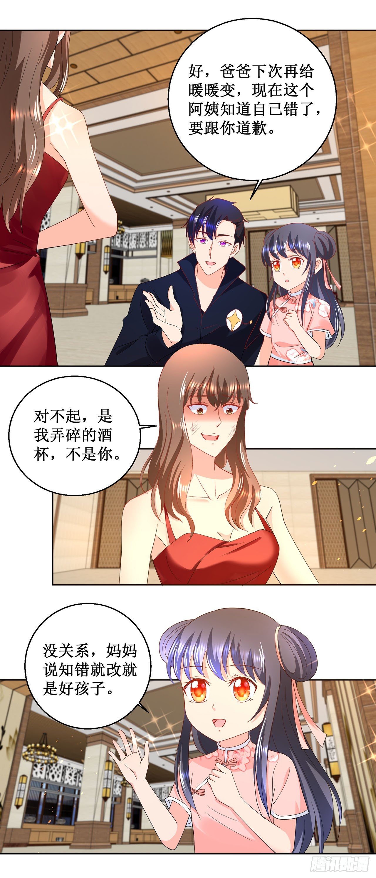 第18话-第18话