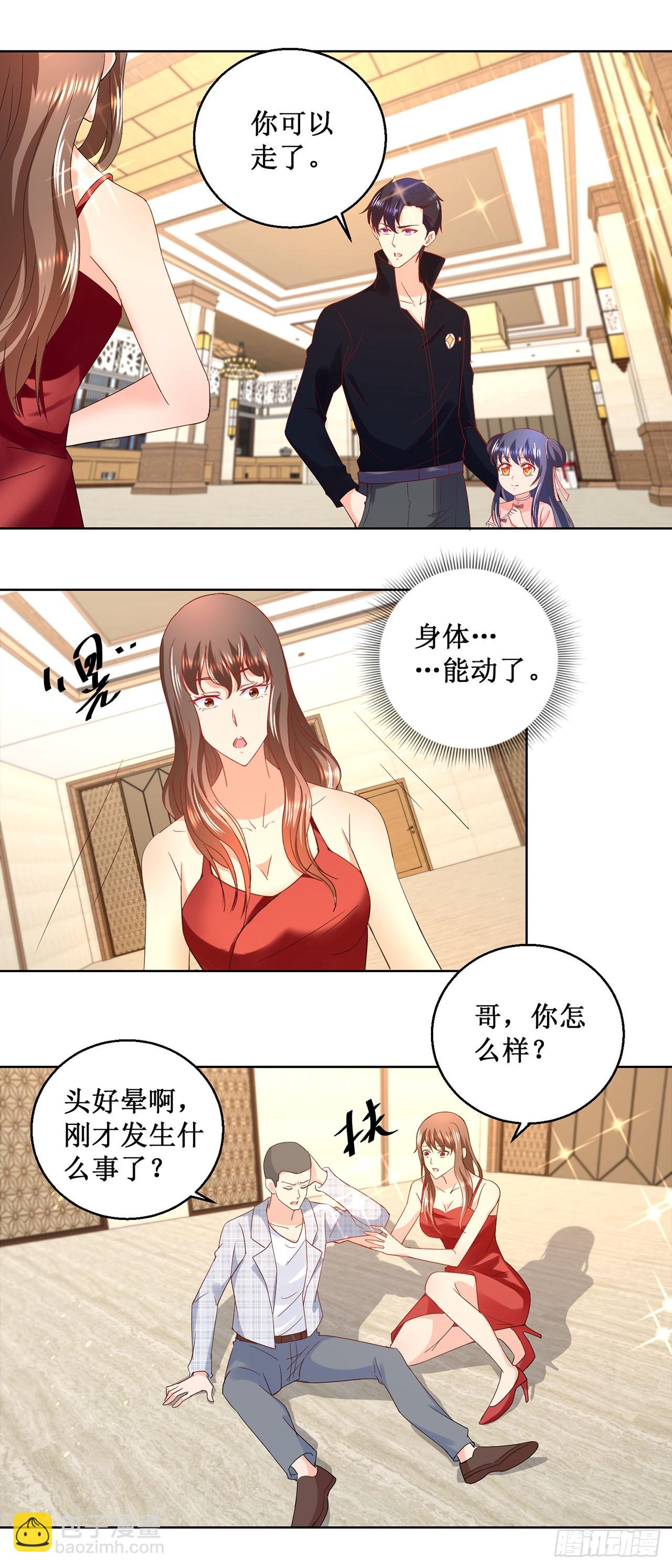 第18话-第18话