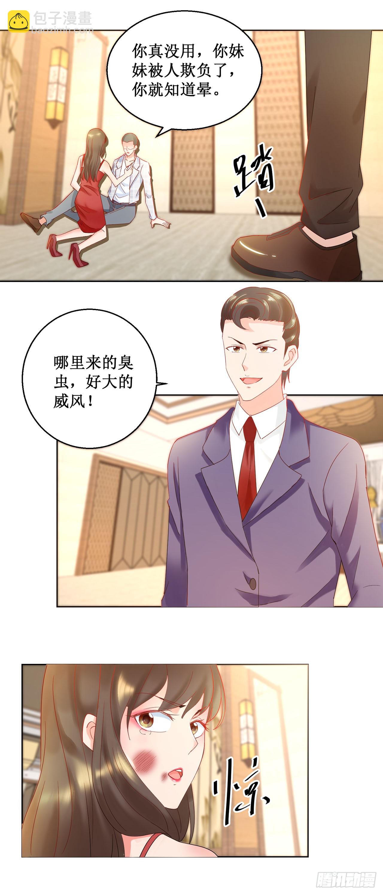 第18话-第18话