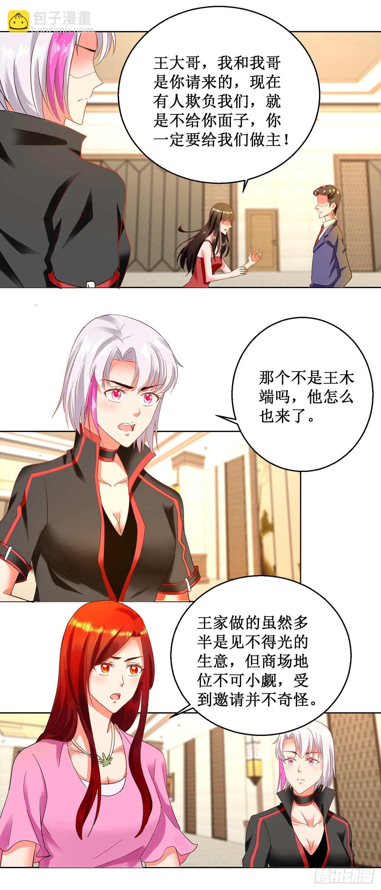 第18话-第18话
