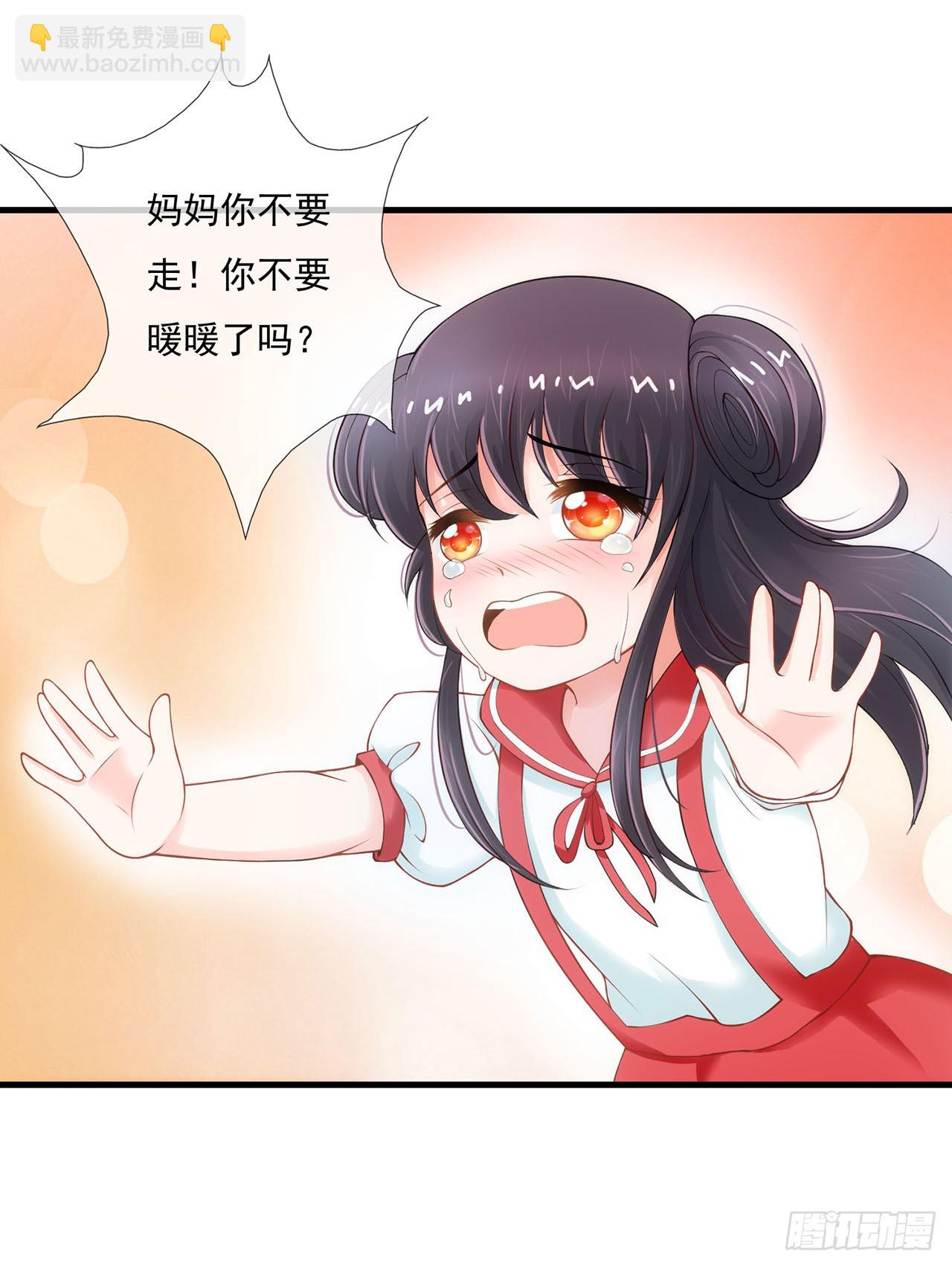第2话-第2话