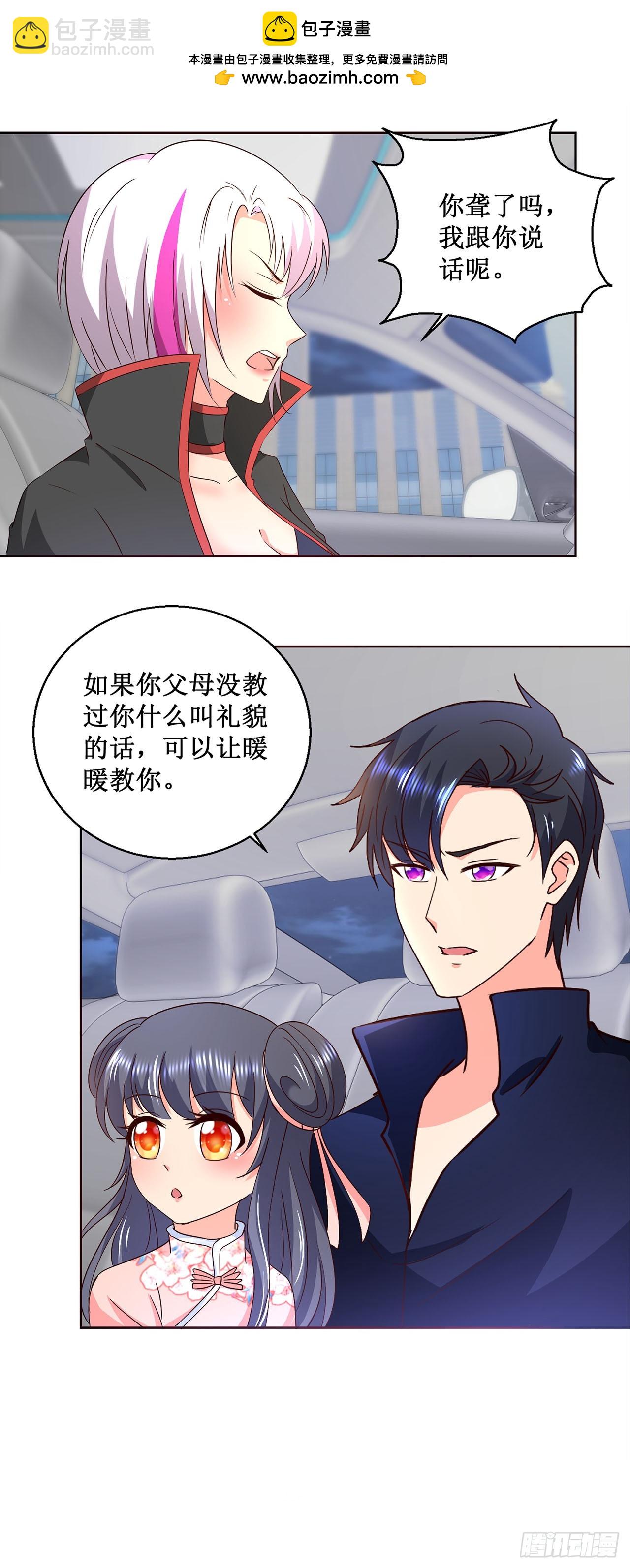 第20话-第20话