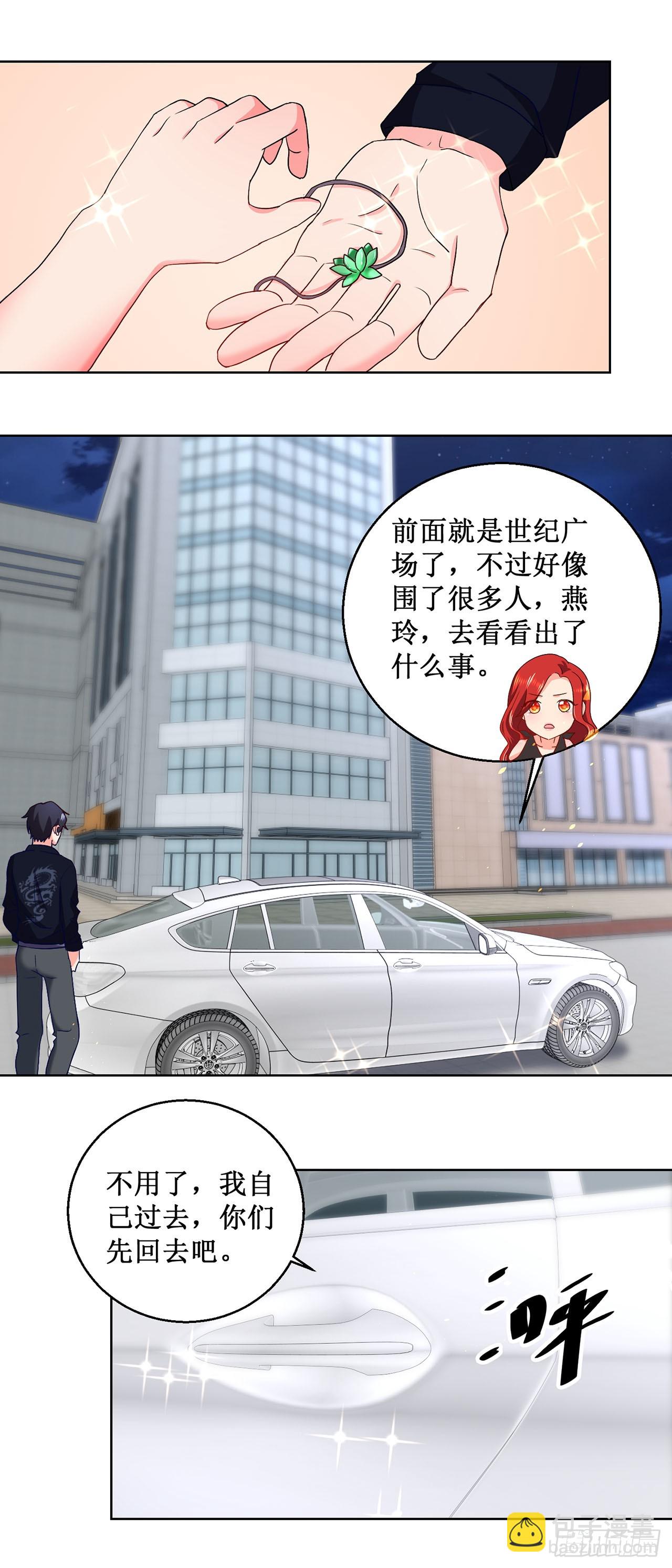 第20话-第20话