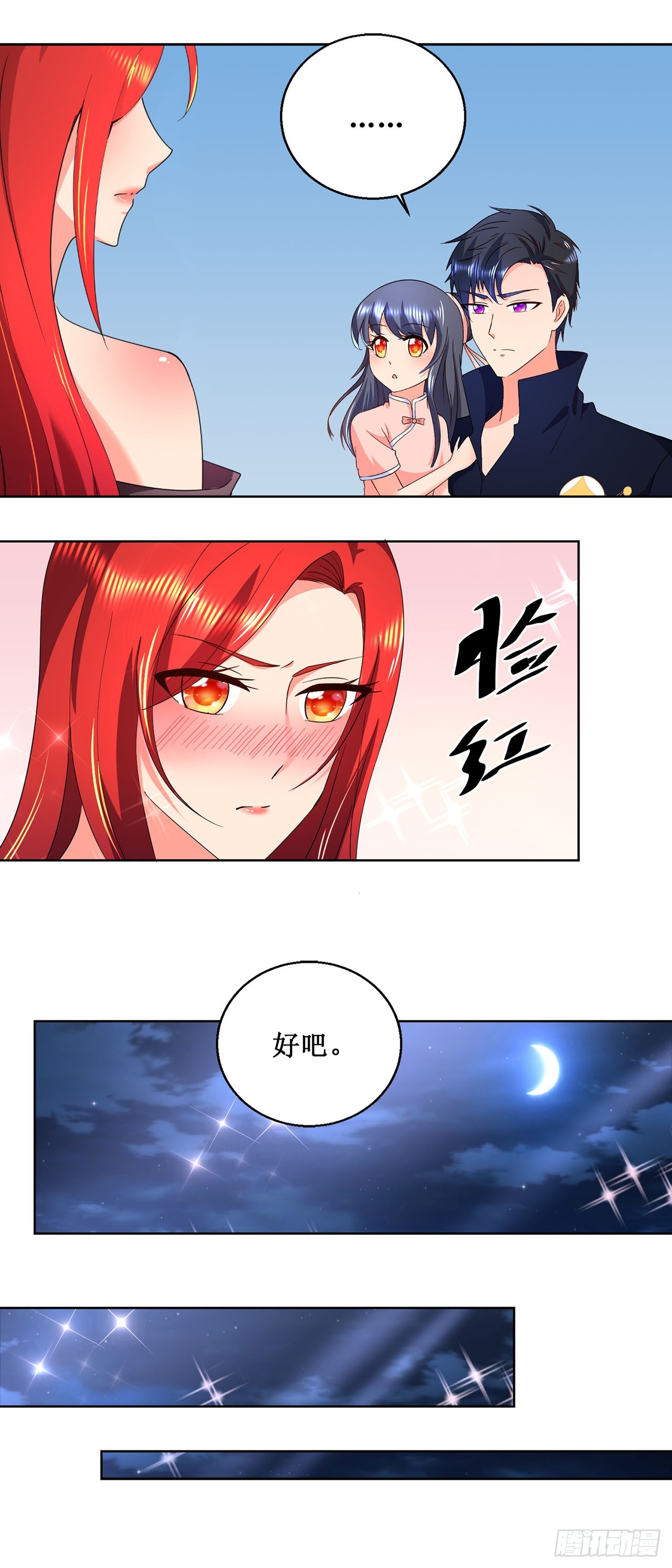 第20话-第20话