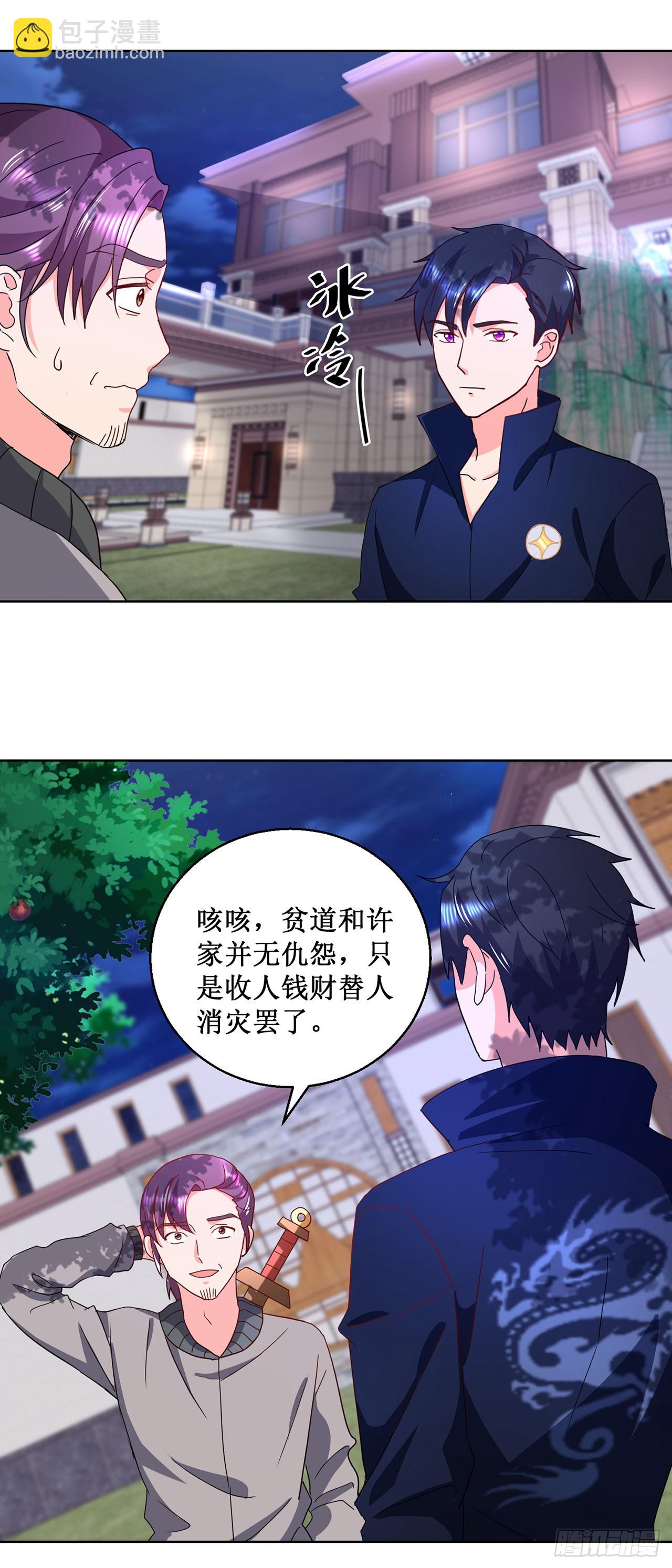 第22话-第22话