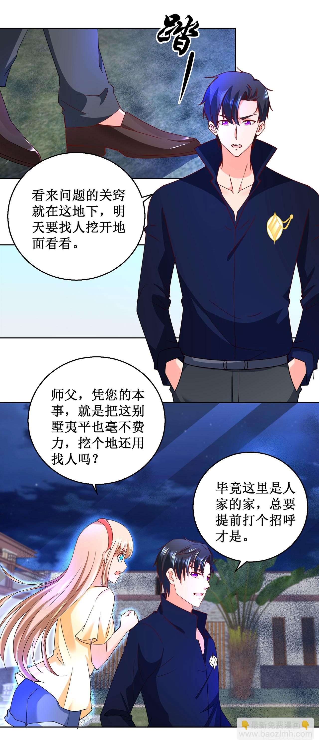 第22话-第22话