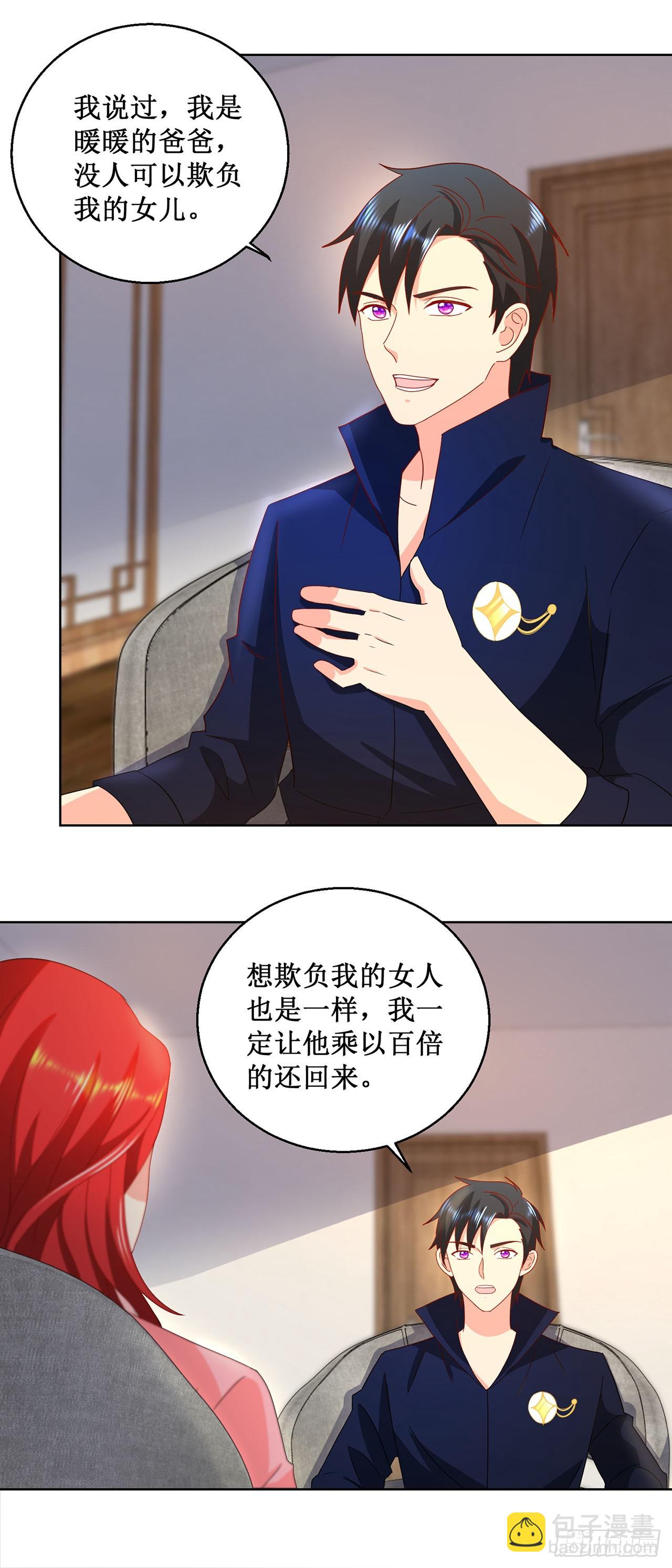 第24话-第24话