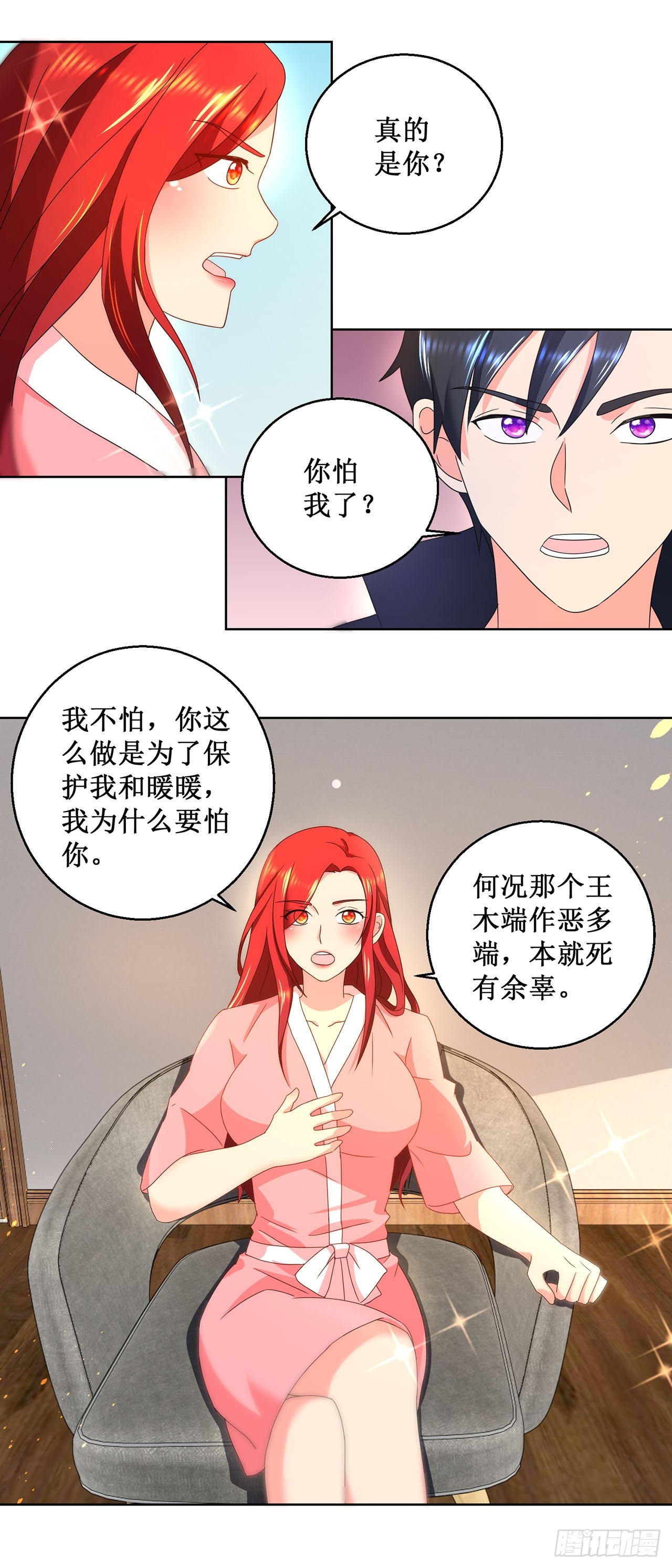 第24话-第24话