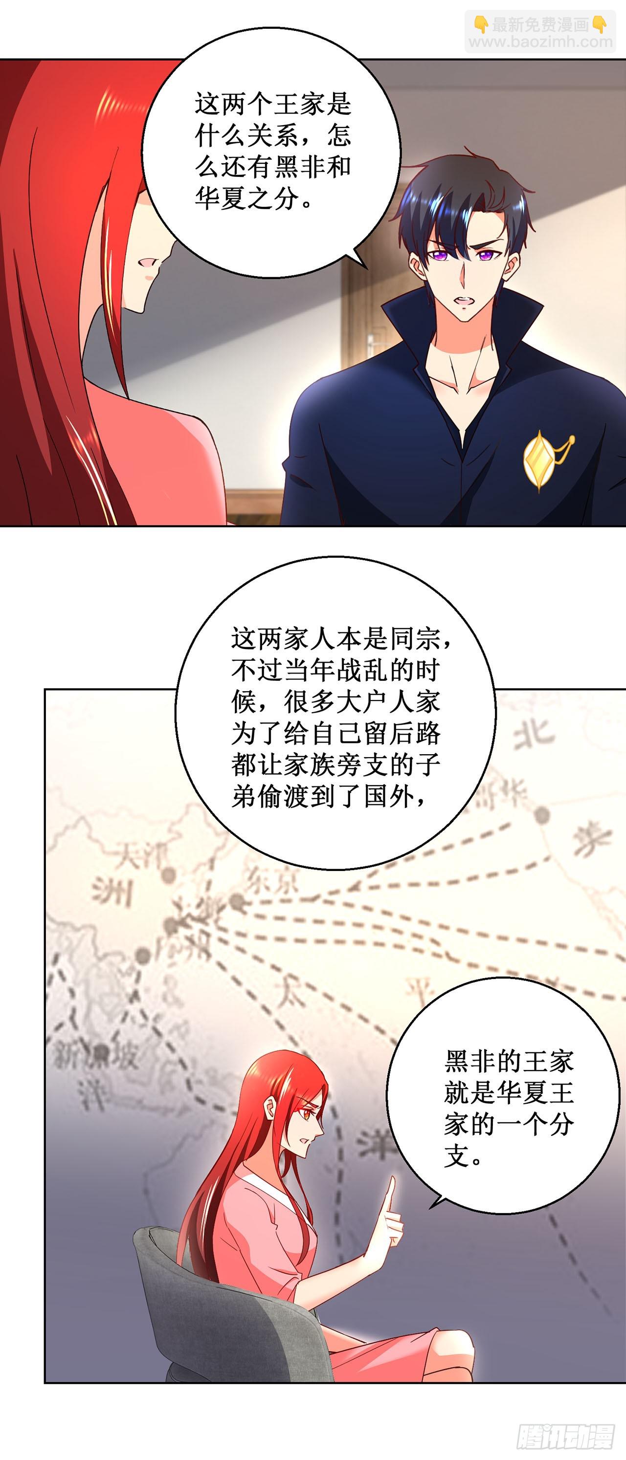 第24话-第24话