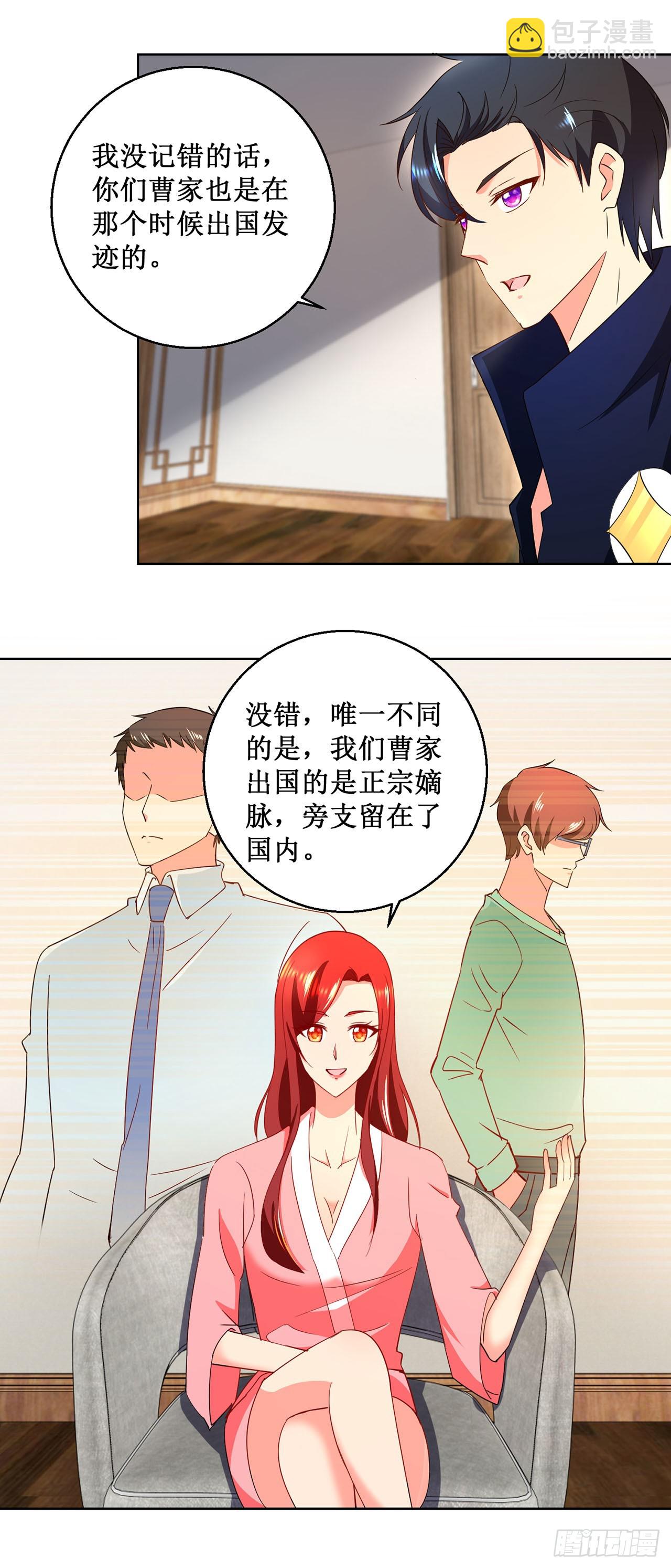 第24话-第24话