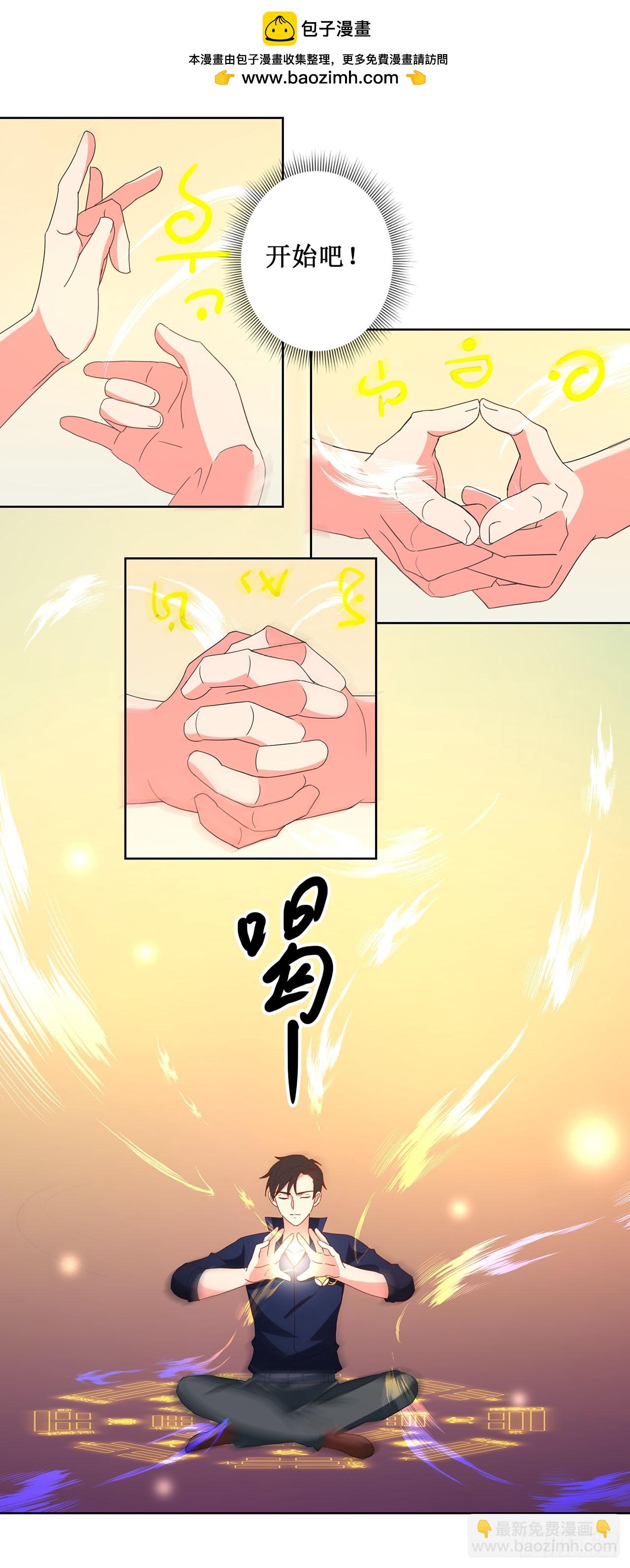 第24话-第24话