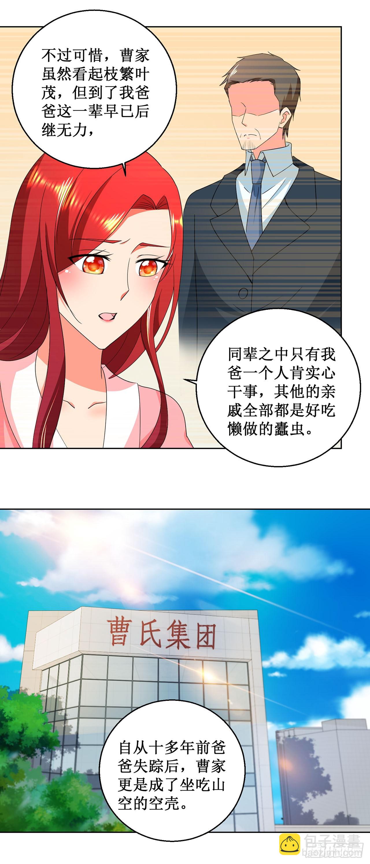 第24话-第24话