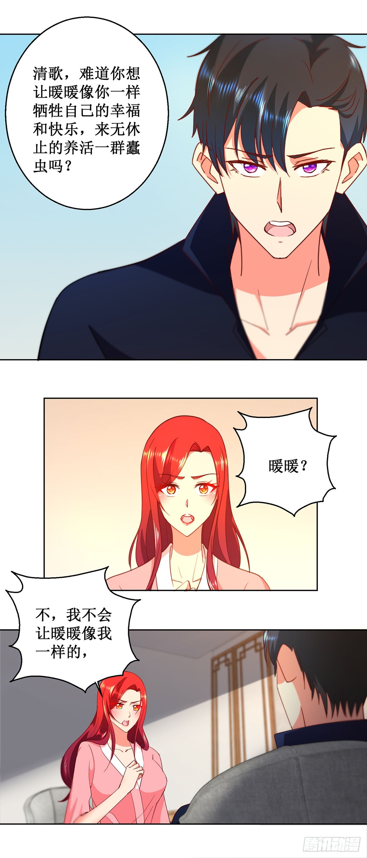 第24话-第24话