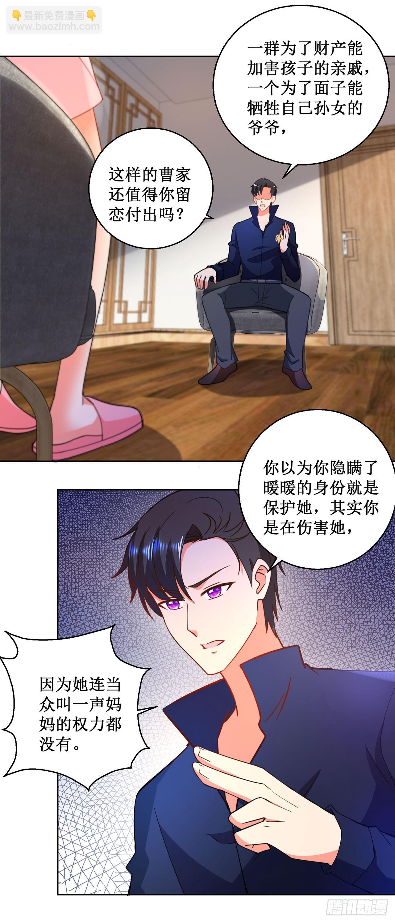 第24话-第24话