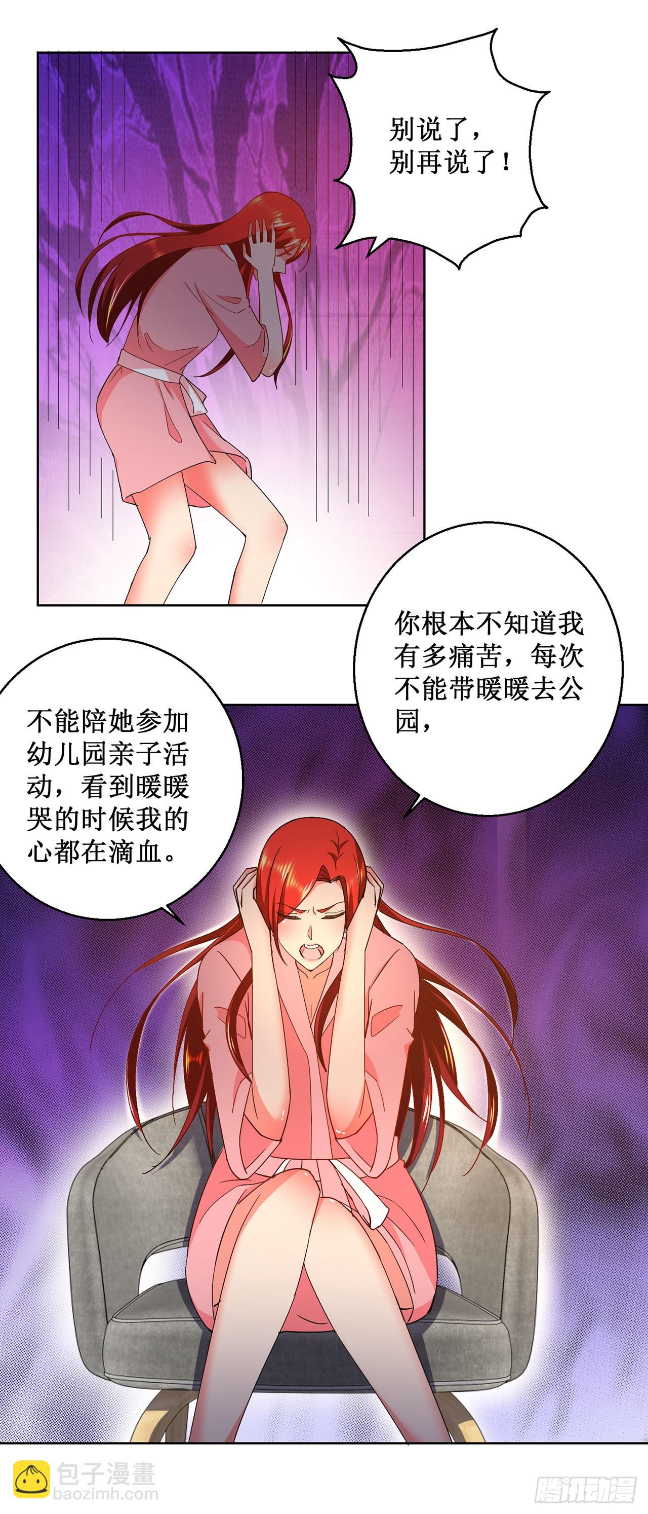 第24话-第24话