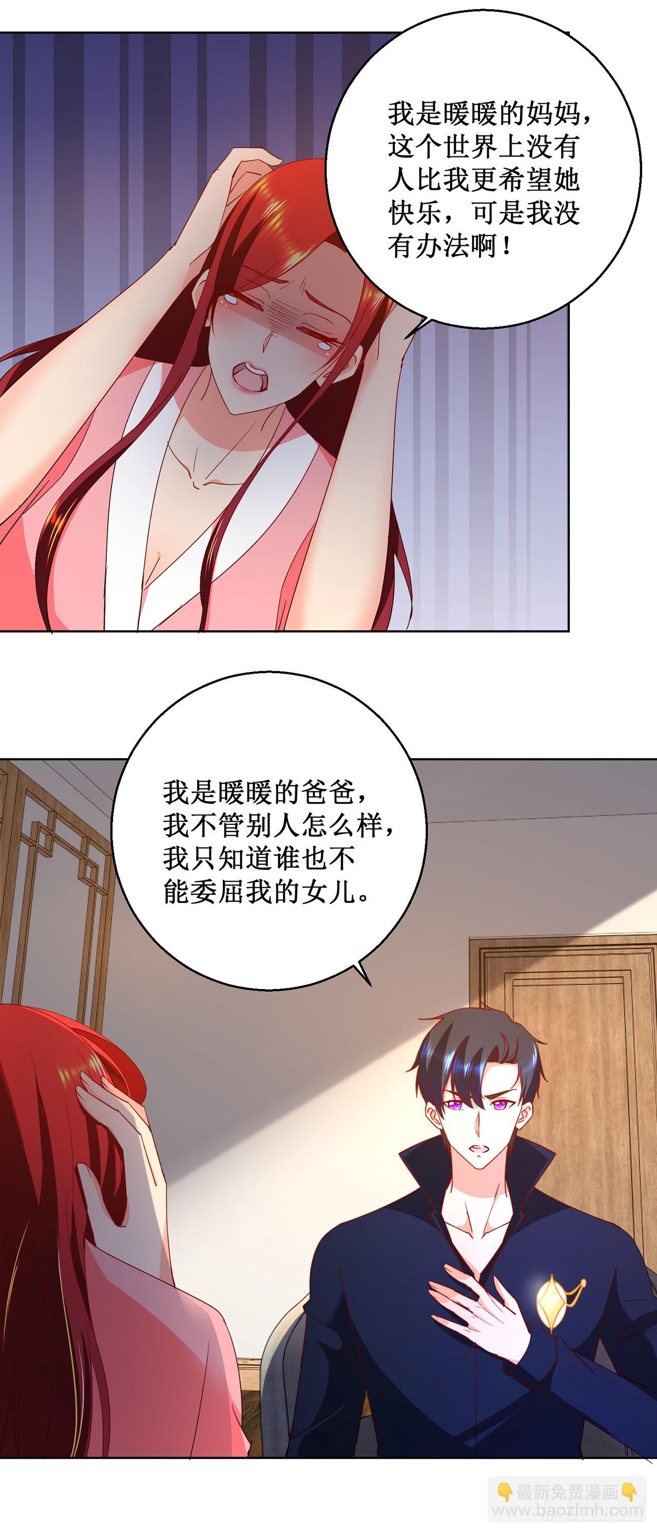 第24话-第24话