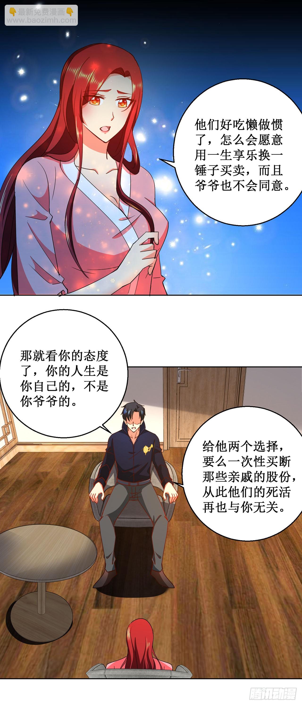 第24话-第24话