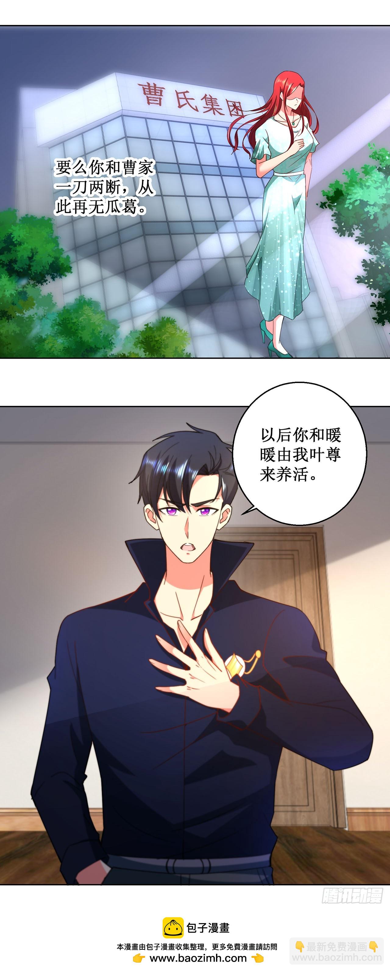 第24话-第24话