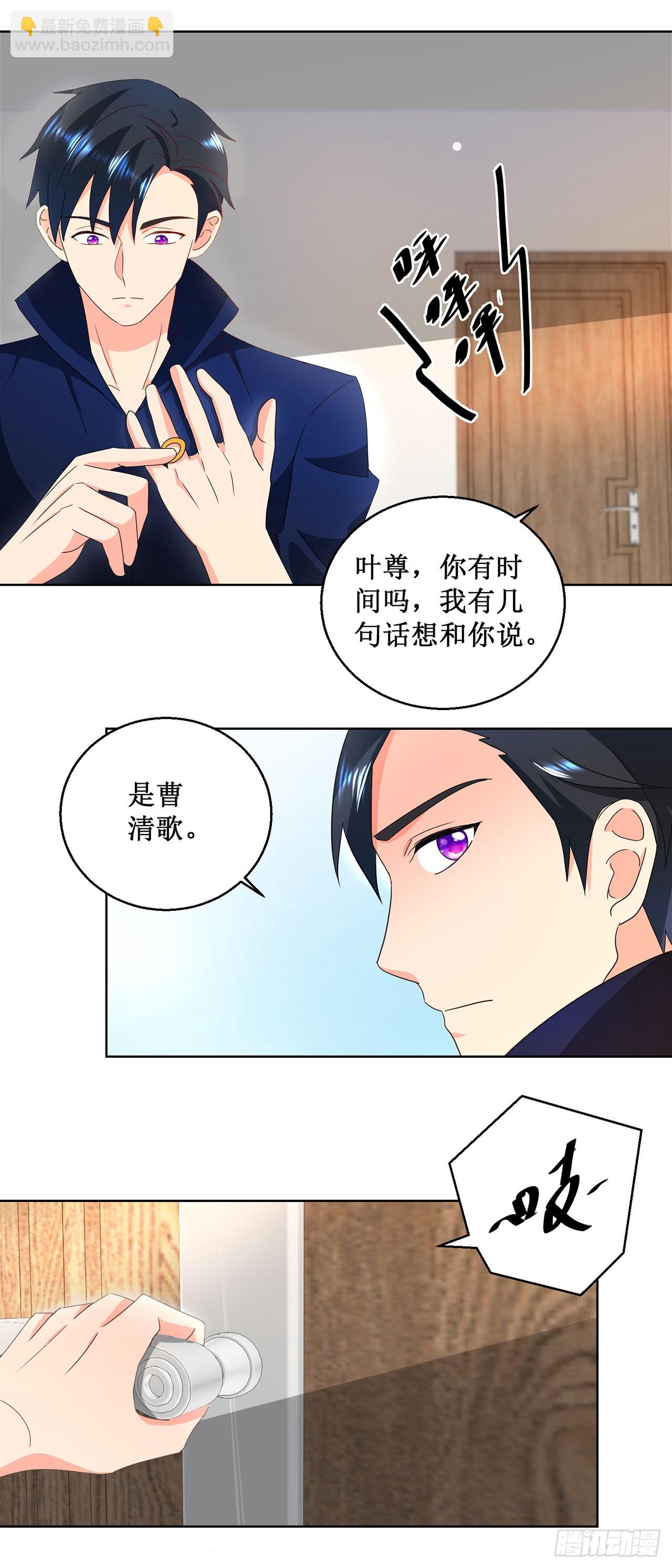 第24话-第24话